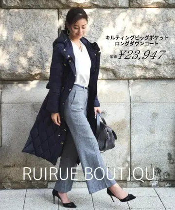 RUIRUE BOUTIQU 퀼팅 빅 포켓 롱 다운 코트