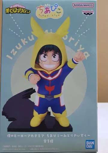 [ 나의 히어로 아카데미아 ] 치아피코 미도리야 이즈쿠