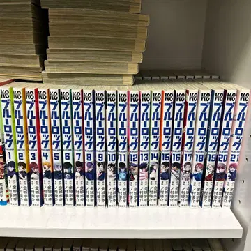 블루 록 1-21권 세트