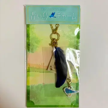 리즈와 파랑새 참