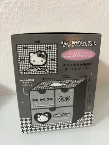 헬로키티 캐릭터 체스트 블랙 하운드투스 체크 패턴 수납