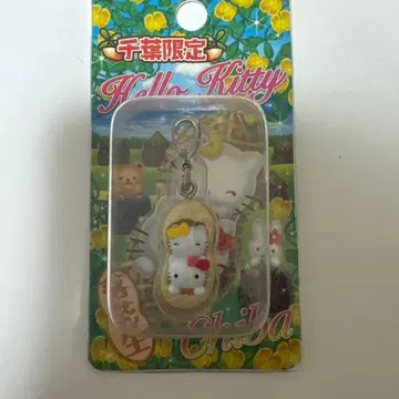 헬로키티 고토치 키티 스트랩