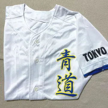 (미사용 새상품) 다이아의 A 청도 유니폼