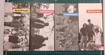 스피츠 스피츠벨겐 팬클럽 뉴스레터 vol.26, 27, 28, 29