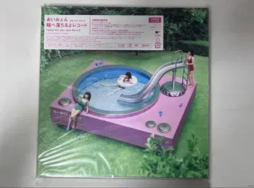 눈으로 떨어지는 레코드 최초 한정 미개봉 새상품