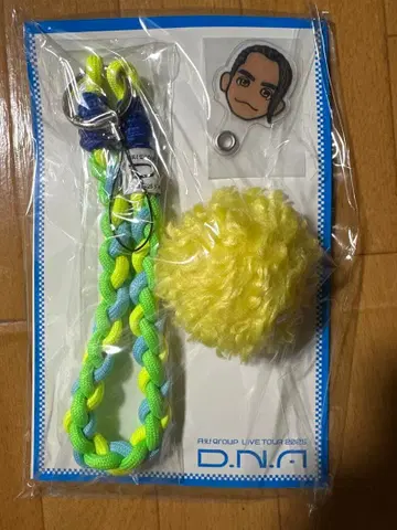 [ 미개봉 새상품 ] A! group D.N.A 스트랩 뭐든 쓸 거잖아