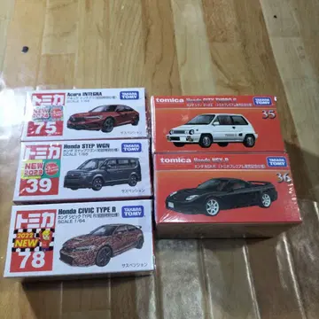 최초 한정 토미카 혼다 자동차 5대 세트