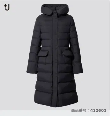 유니클로 J 질 샌더 울트라 라이트 다운 후디드 코트 M