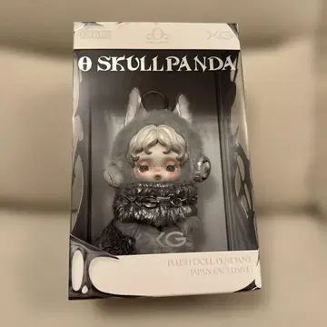 스컬팬더 XG 콜라보