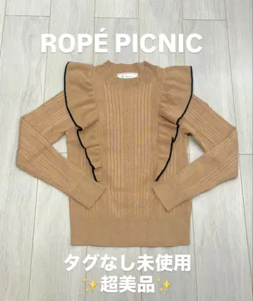 새상품 로페피크닉 긴팔 상의 여성용 베이지 하늘하늘 멋스러운