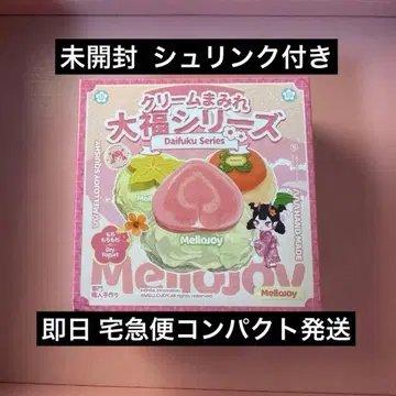 Mellojoy 메로조이 다이후쿠 시리즈 미개봉 슈링크 포함