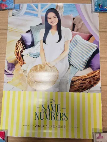노기자카46 오즈 레이나 씨 39th 싱글 포스터 Same numbers