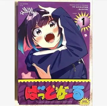 배드걸 Blu-ray vol.1 1권