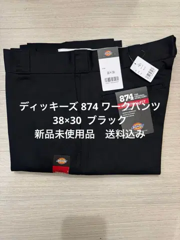 38 x 30 블랙 디키즈 874 워크 팬츠