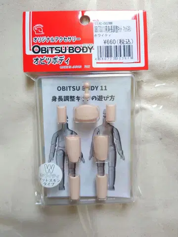 오비츠 11 바디 매트 스킨 화이티 신장 조정 키트