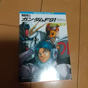 기동전사 건담 F91 크로스본 방가드 편