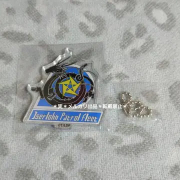 은하영웅전설 책략 LopiHMV 한정판 아크릴 키링 이젤론 주둔 함대