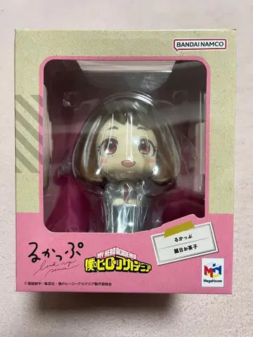 나의 히어로 아카데미아 룩업 우라라카 오챠코