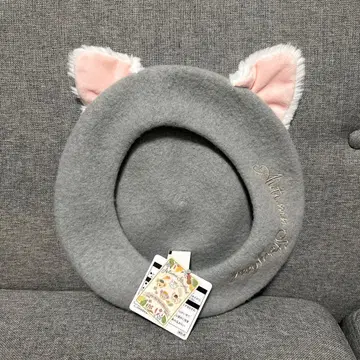 젤라토니 베레모