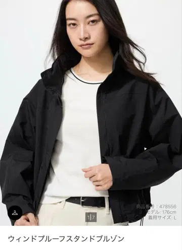 UNIQLO 윈드프루프 스탠드 블루종 블랙 S