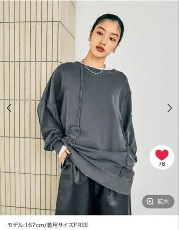 새상품급 LEPSIM 리메이크 쭈리 튜닉 원피스