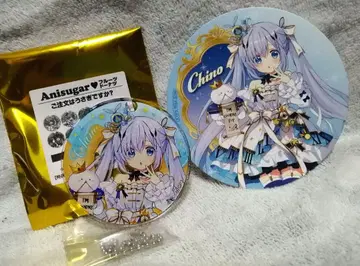 주문토끼 아토레 아니슈가 키링 코스터