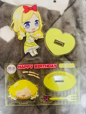 코토나시 오토하 해피프리 벌스데이