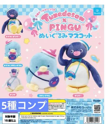 턱시도샘 핑구 Tuxedosam x PINGU 봉제 인형 마스코트