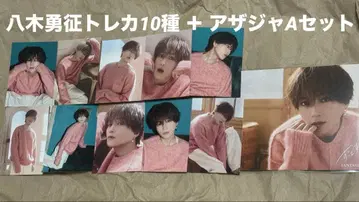 야기 유세이 트레이딩 카드 아더 자켓 세트