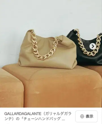 새상품급! GALLARDAGALANTE 체인 핸드백 베이지