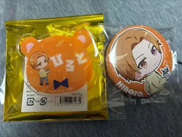 암살교실 마에하라