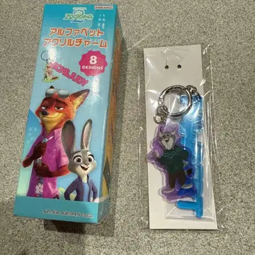 주토피아2 알파벳 아크릴 참 야마다 료스케