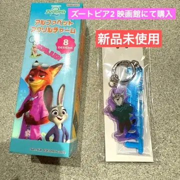 주토피아2 알파벳 아크릴 참 야마다 료스케