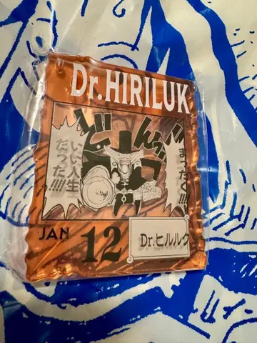 ONE PIECE BASE SHOP 아크릴 블록 참 히루루크