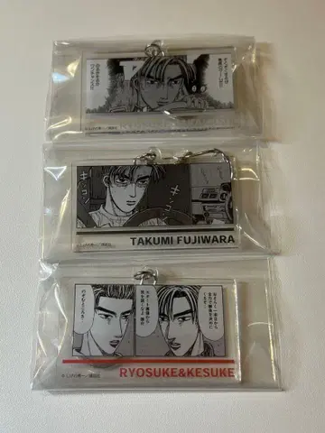 이니셜D 칸다묘진 아크릴 키링 3종 세트
