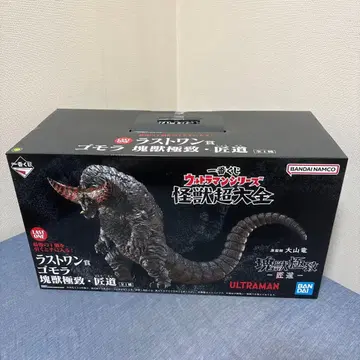 제일복권 울트라맨 괴수대전집 고모라 라스트 원상