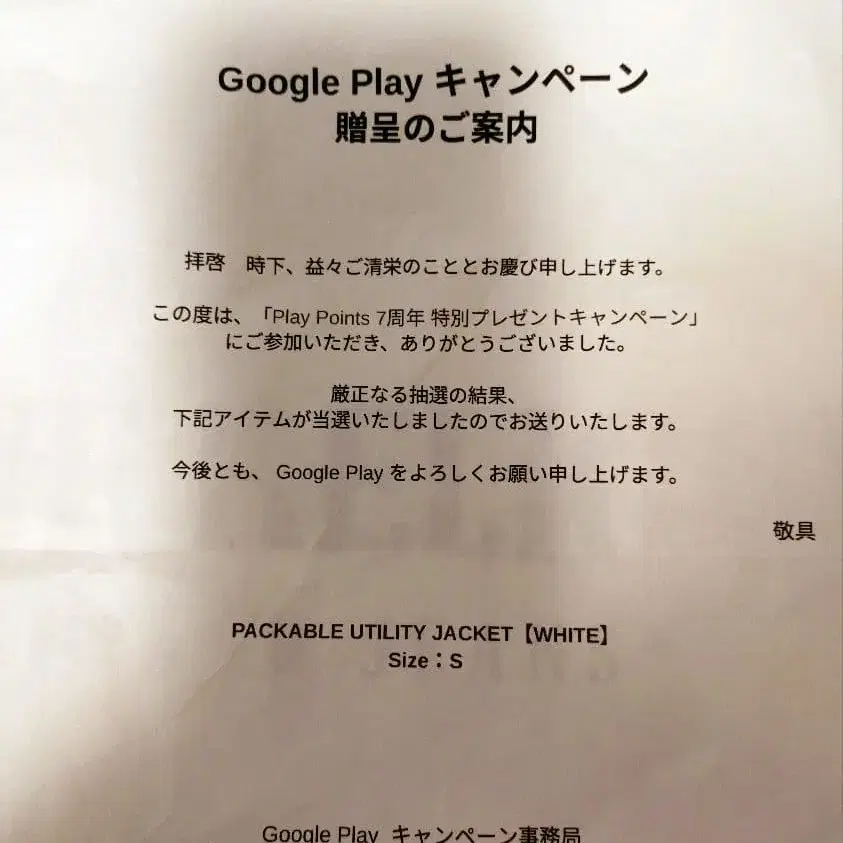 6번째 상품 이미지