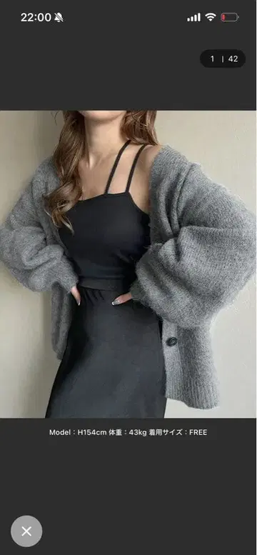 그레이 모헤어 혼방 가디건 프리 사이즈