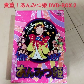 레어품! 안미츠 공주 DVD-BOX2