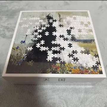 Wonder Museum 천국 퍼즐