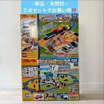 캠페인 특가 사쿠사쿠 츠미오로시 터미널 마이타운 키트 프라레일