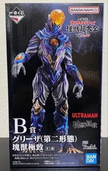 제일복권 울트라맨 시리즈 괴수초대전 vol.2 B상 그리자