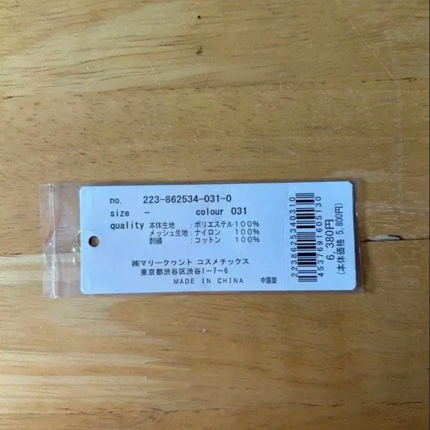 5번째 상품 이미지