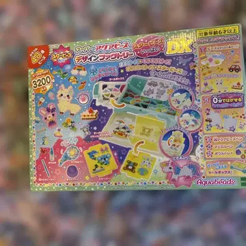 새상품 Aquabeads 디자인 팩토리 DX 3200개 아쿠아 비즈