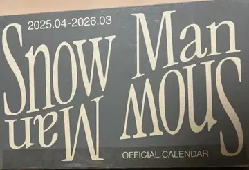 [ 미사용 새상품 ] SnowMan 2025-2026 달력