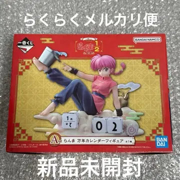 란마 만년 달력 피규어 란마 1/2 A상 제일복권