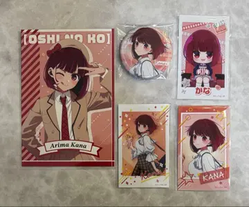 최애의 아이 아리마 카나 묶음 판매