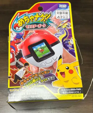 포켓몬스터 포켓몬 엄청 던지기! 몬스터볼