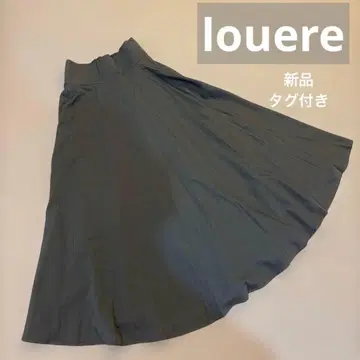 플레어 스커트 그레이 롱 스커트