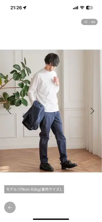 글로벌 워크 리치 클린 자켓 인 T